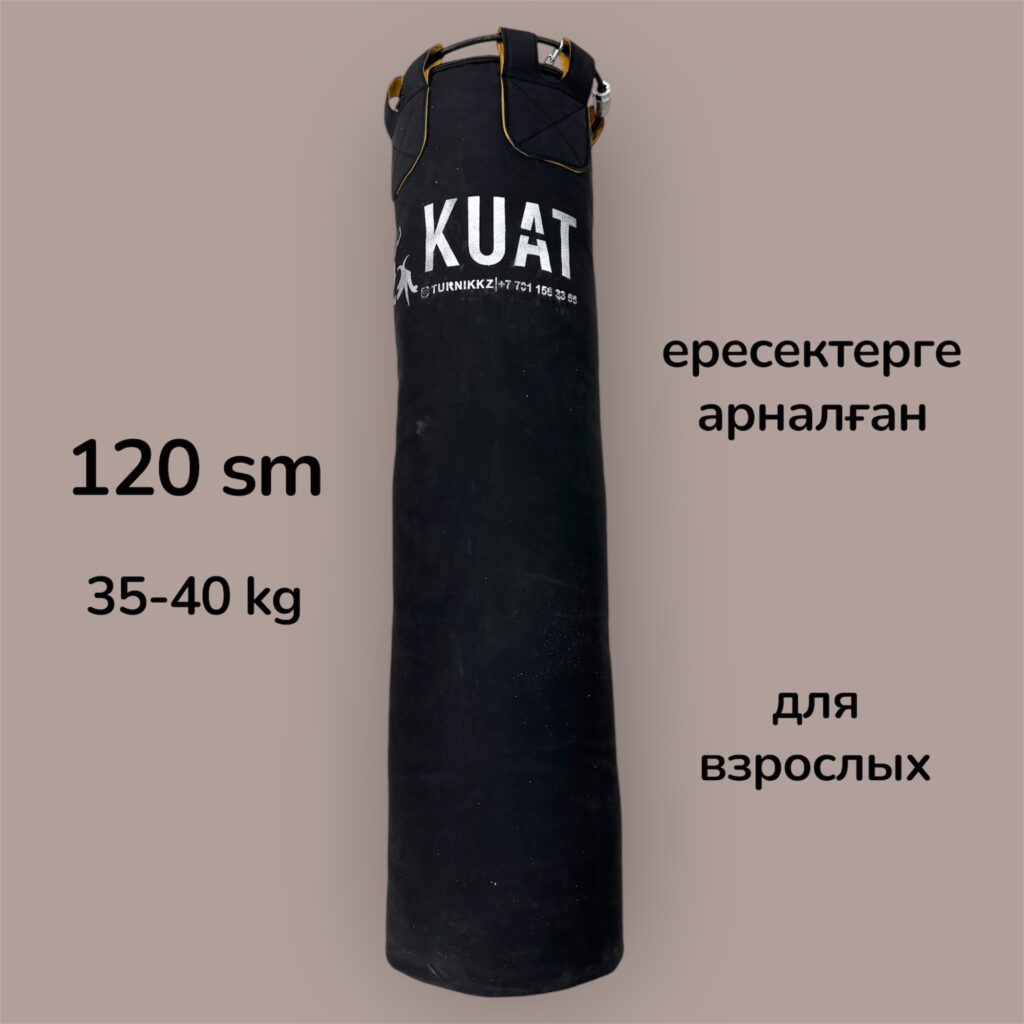 боксерский мешок для взрослых